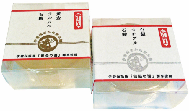 【伊香保のお土産3】民芸 山白屋