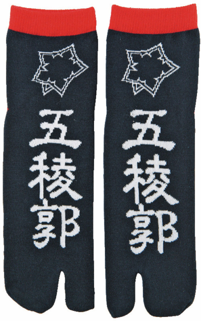 【五稜郭タワー】1階