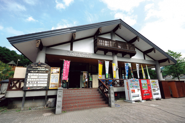 アクアグリーンビレッジANMON