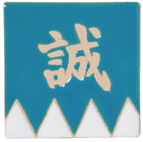 【五稜郭タワー】1階