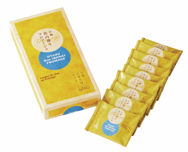 【ルタオのおすすめお土産】小樽色内通り フロマージュ