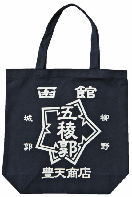 【五稜郭タワー】1階