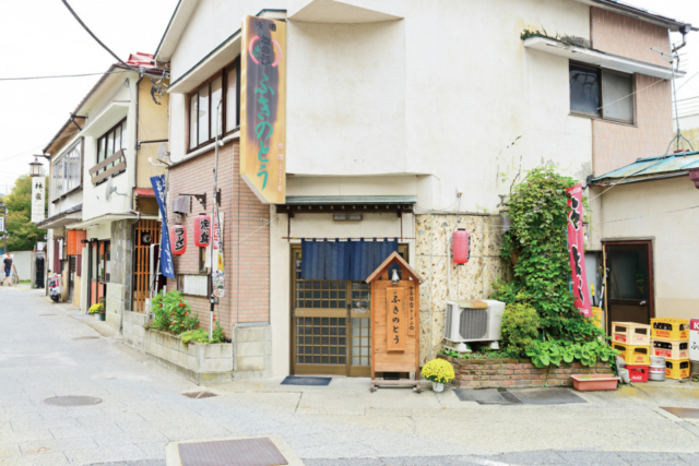 【伊香保のランチスポット2】ふきのとう