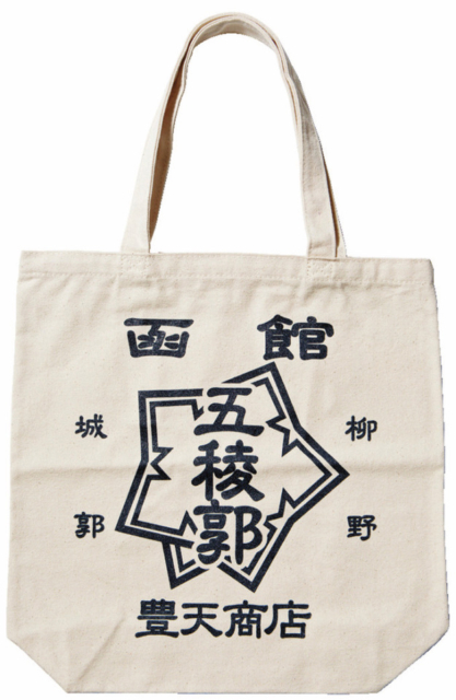 【五稜郭タワー】1階