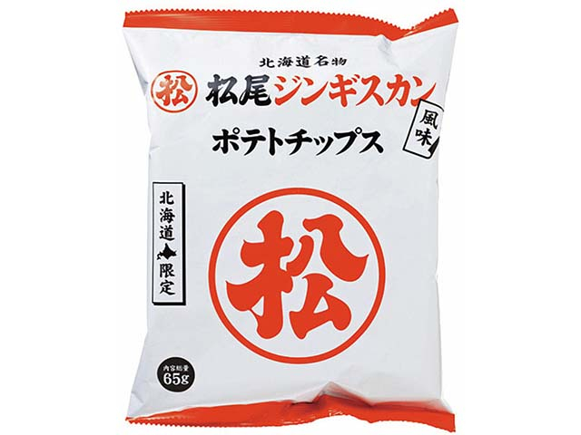 松尾ジンギスカン 新千歳空港店