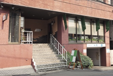 【弘前のおすすめフレンチの店】安心素材の魅力を華麗な料理で伝える「レストラン山崎」