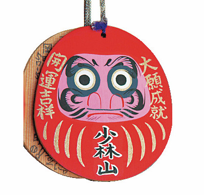 【高崎】縁起だるま 発祥の地