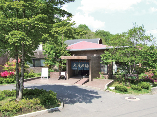 草津の伝統的な入浴法「合わせ湯」を体験しよう「大滝乃湯」