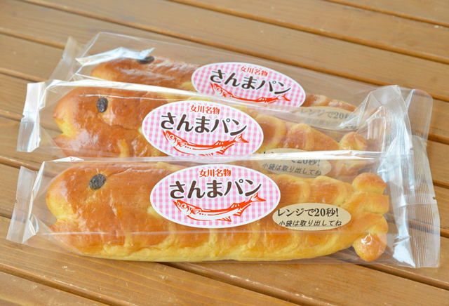 【シーパルピア女川】かわいいサンマのパンが人気!「きらら女川」