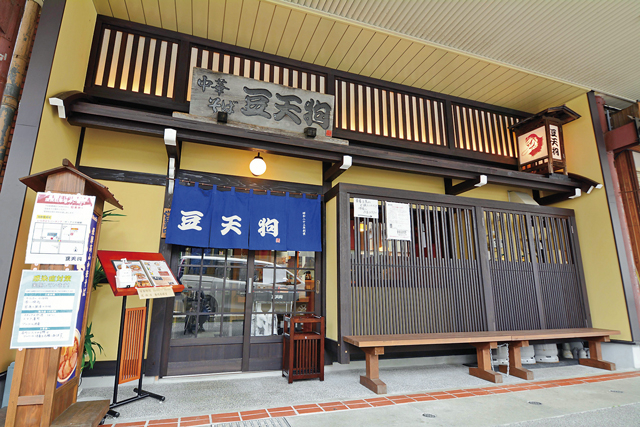 【高山ラーメンのおすすめ店】豆天狗