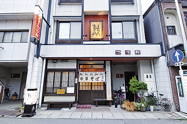 【高山ラーメンのおすすめ店】つづみそば