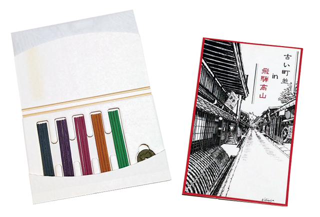 【飛騨高山・さんまち×雑貨】風情ある香りの専門店「香舗 能登屋」