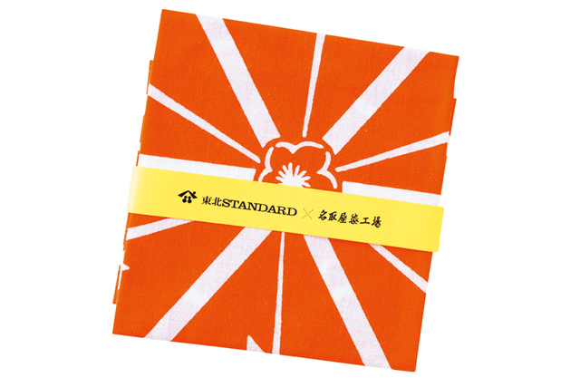 常盤(ときわ)型