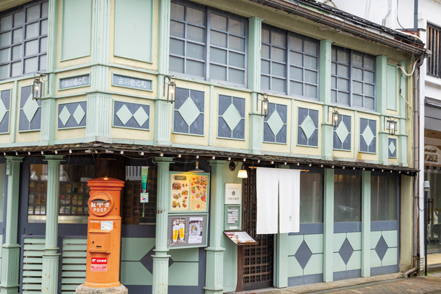 【飛騨古川のグルメスポット】蕪水亭OHAKO