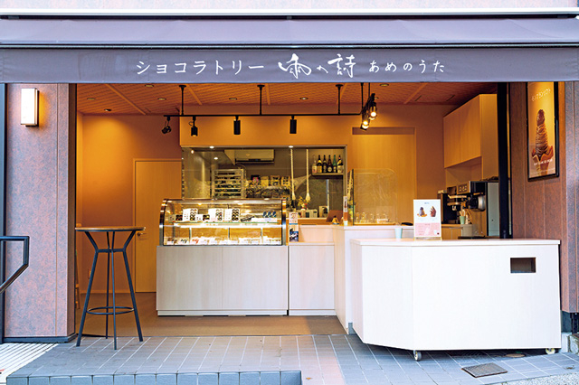 【金沢スイーツ】ショコラトリー 雨の詩