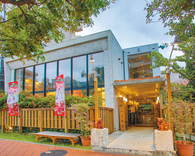 三線の生演奏と沖縄料理「沖縄の台所 ぱいかじ 本店」