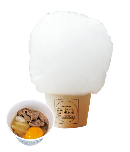 【高山さんまちを食べ歩き】岩ト屋