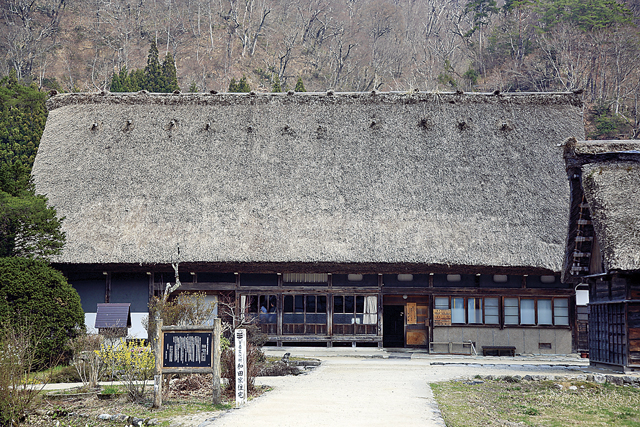 【白川郷観光モデルコース】2.和田家