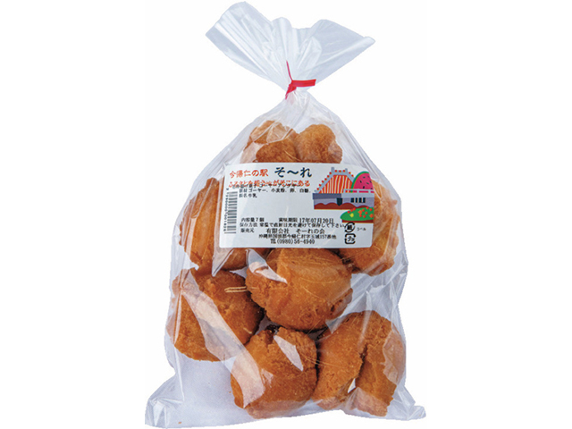 【沖縄バラマキ土産×サーターアンダギー】サーターアンダギー