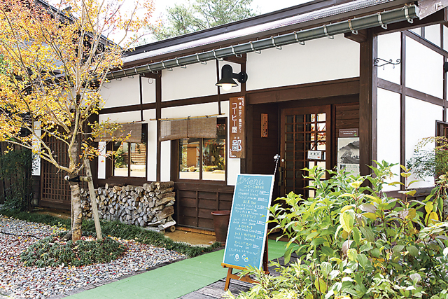 香り豊かなコーヒーを片手にほっと一息つける旅のオアシス「コーヒー屋 鄙」