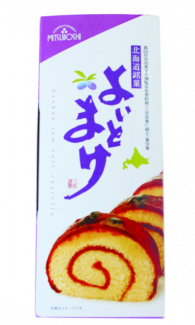 【札幌みやげ×北海道定番スイーツ&銘菓】三星のよいとまけ
