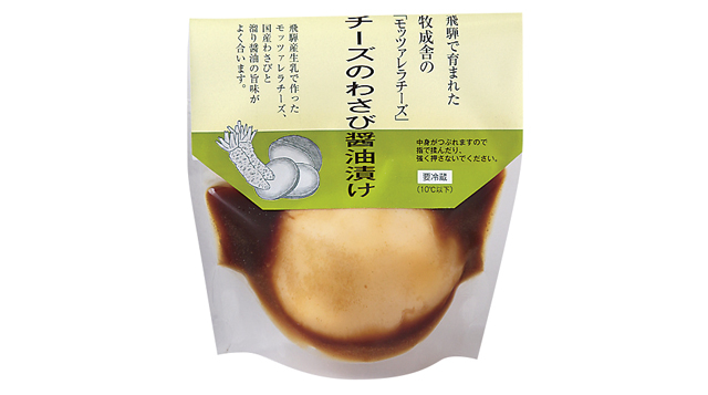 【飛騨古川の観光スポット】飛騨の山間で生産された自慢の乳製品「牧成舎」
