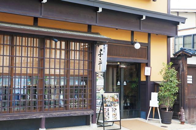 飛騨牛グルメが豊富にそろう食事処「味の与平」