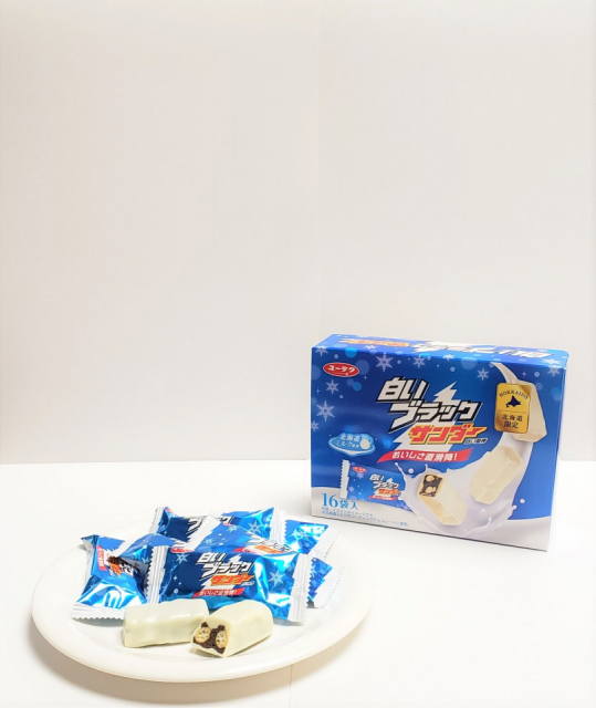 【札幌みやげ×スナック】有楽製菓の白いブラックサンダー