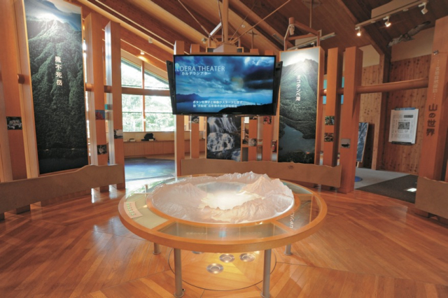 支笏湖ビジターセンター