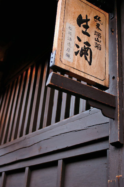 【基本その3】名前で熟成度や製法がわかる