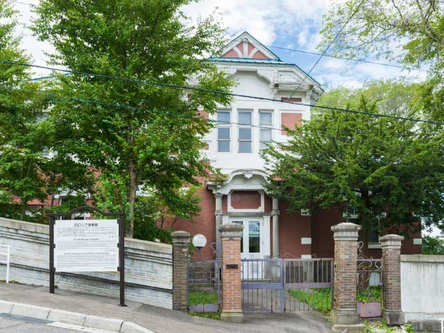 旧ロシア領事館