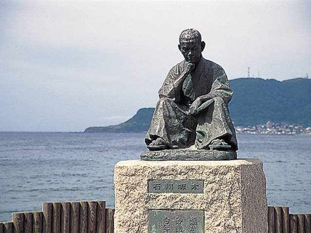 【湯の川×観光】啄木が愛した大森浜「啄木小公園」