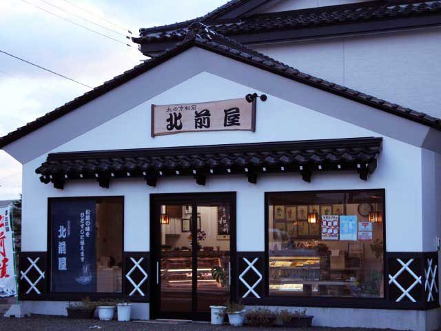 北前屋