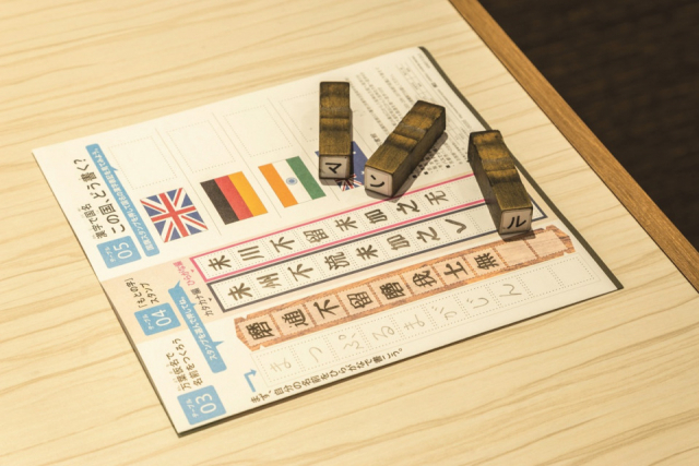 漢字の歴史と奥深さを実感「漢字ミュージアム 漢検 漢字博物館・図書館」