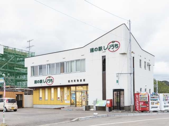 【函館・道南×道の駅】青函トンネルの出入口にほど近い「しりうち」