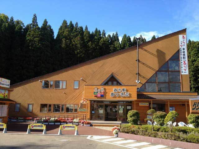 【函館・道南×道の駅】木のぬくもりを感じる建物「あっさぶ」