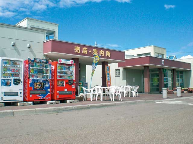 【函館・道南×道の駅】日本海に沈む夕日を一望「ルート229元和台」