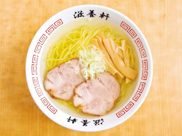 滋養軒の塩ラーメン