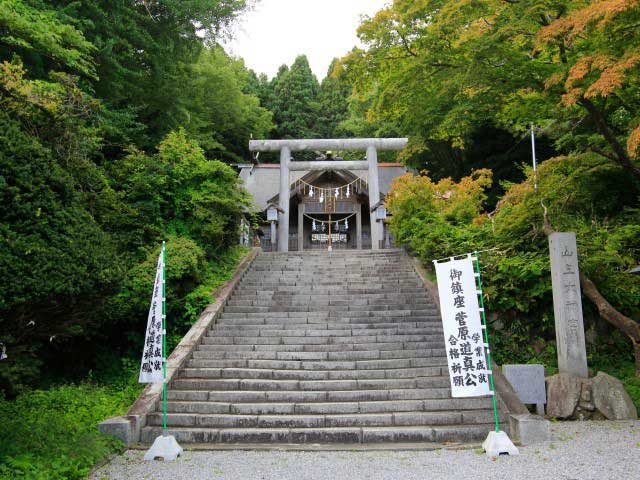 山上大神宮