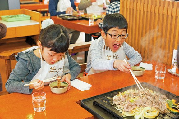 羊ヶ丘レストハウス