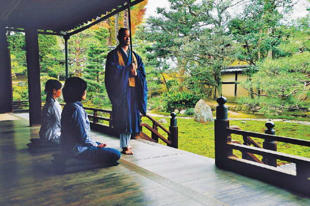 【建仁寺の塔頭】両足院