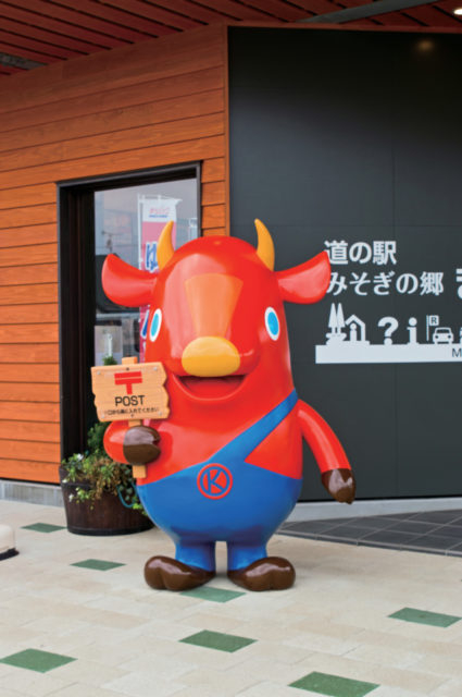 道の駅 みそぎの郷 きこない