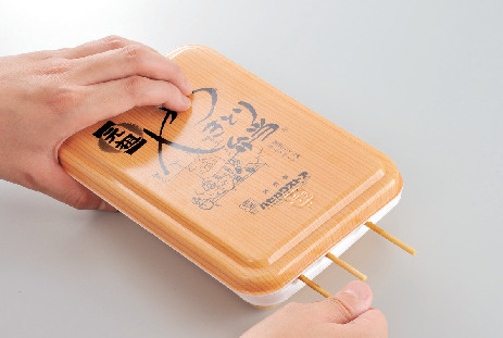 このように食べるんです!