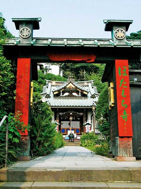 「ぼたもち寺」の愛称で親しまれる「常栄寺」