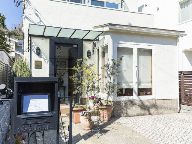 最高の料理を楽しむ特別なひととき Nature et Sens