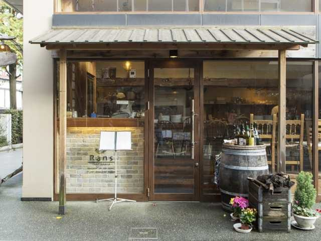 最高の食材で作る鎌倉ならではのイタリアン Rans kamakura