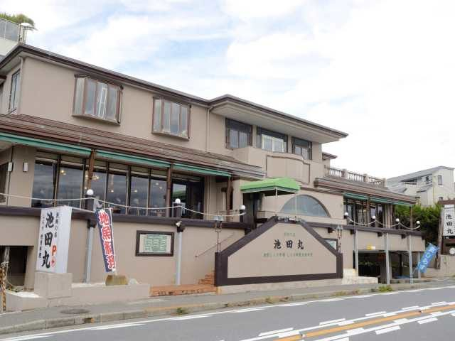 池田丸 稲村ヶ崎店