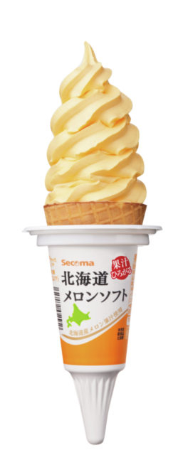 ローカルコンビニ セイコーマート