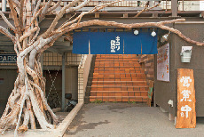 海沿いのキコリ食堂