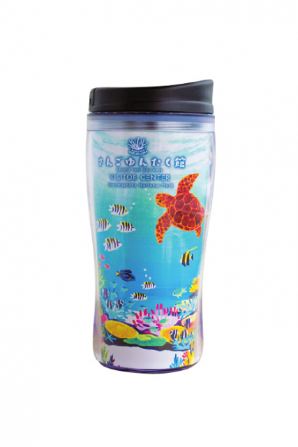 さんごゆんたく館